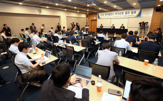 한국수력원자력은 14일 오전 서울 중구 세종대로 대한상공회의소에서 신규 양수발전소 건설 후보부지 선정 결과를 발표했다. 한수원 제공